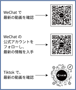 打开微信