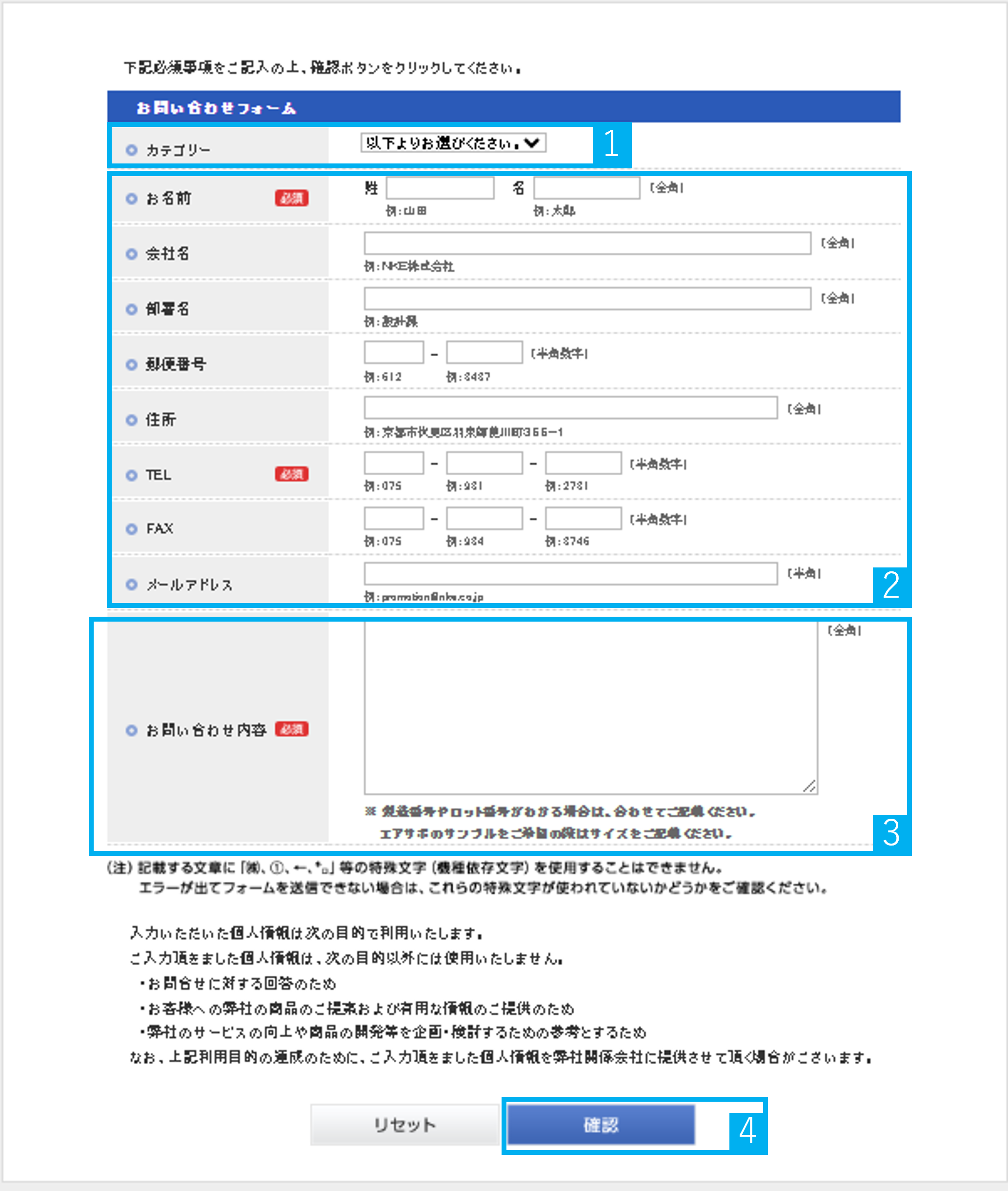 help-NKE-hp