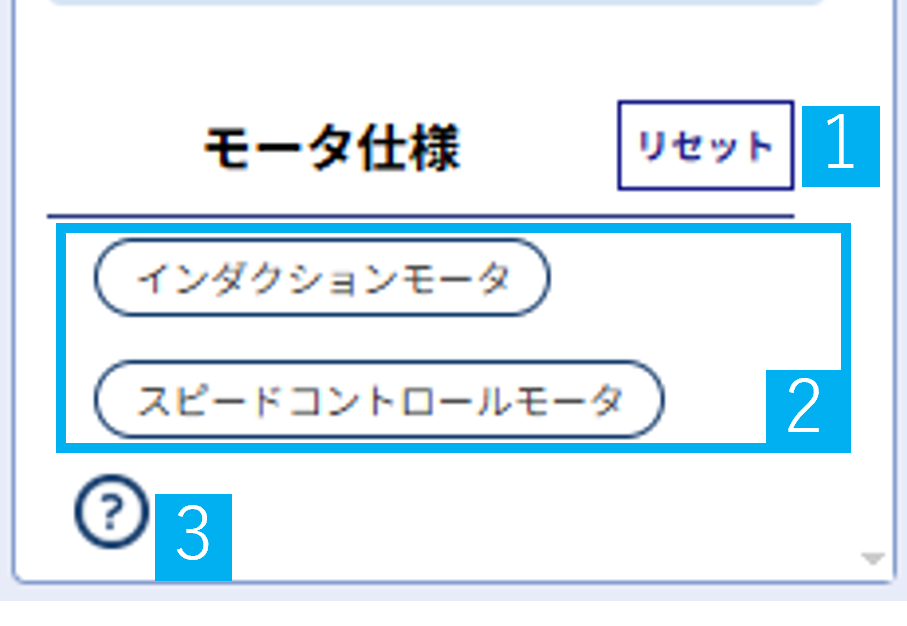 helpselect