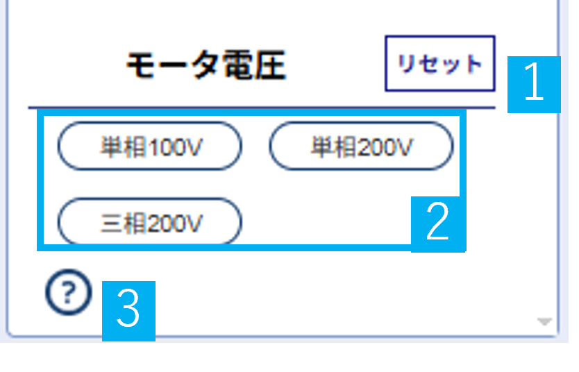 helpselect