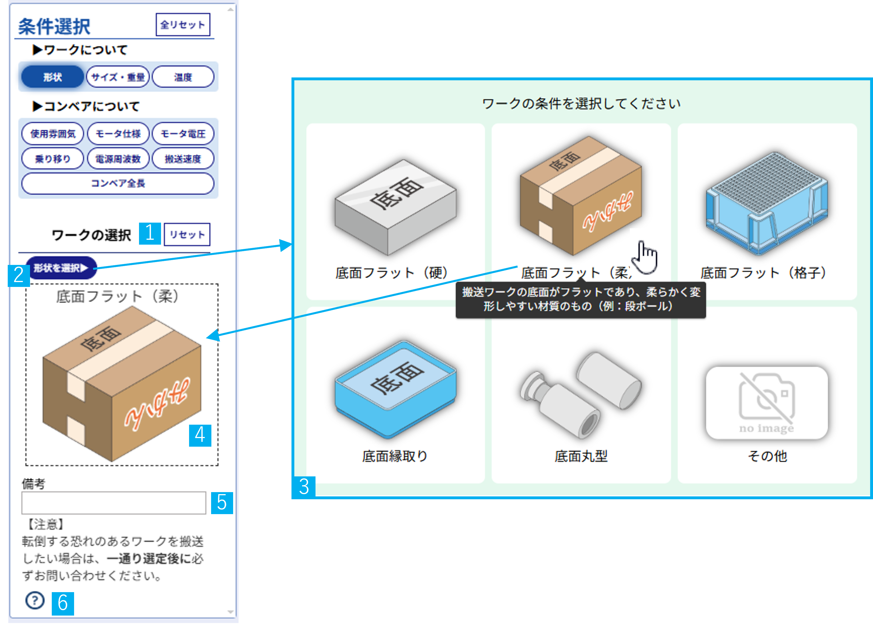 helpselect