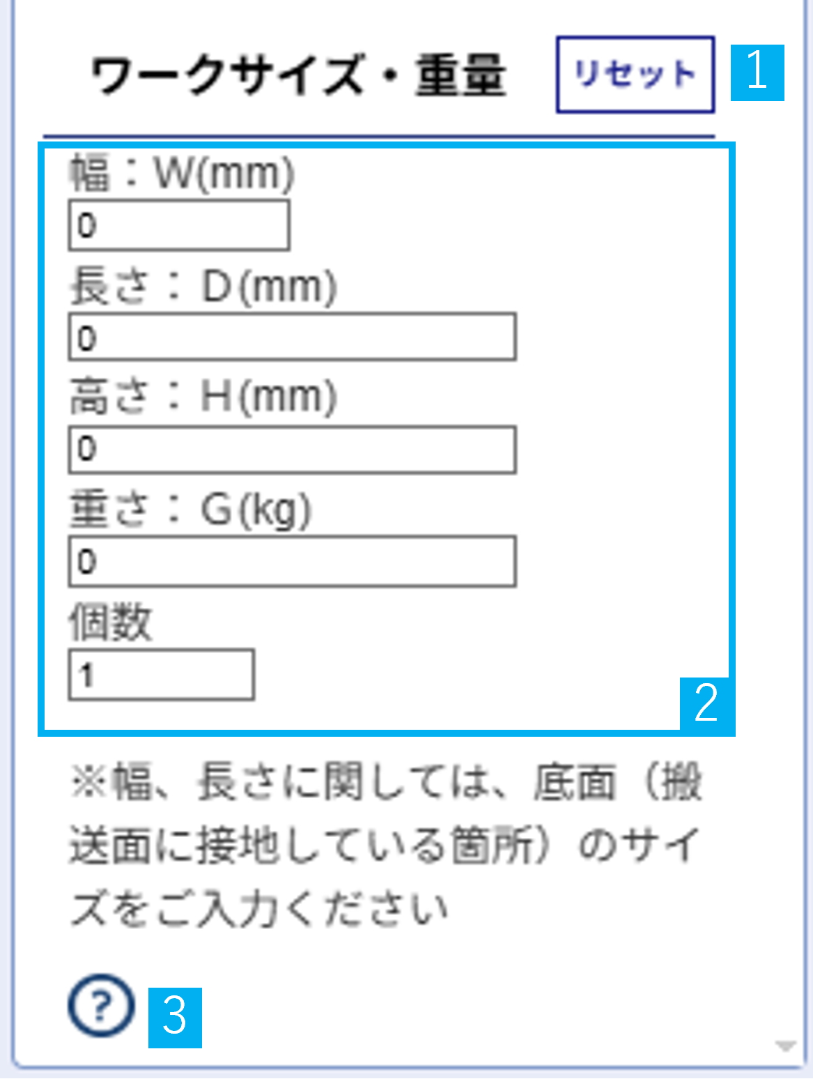 helpselect