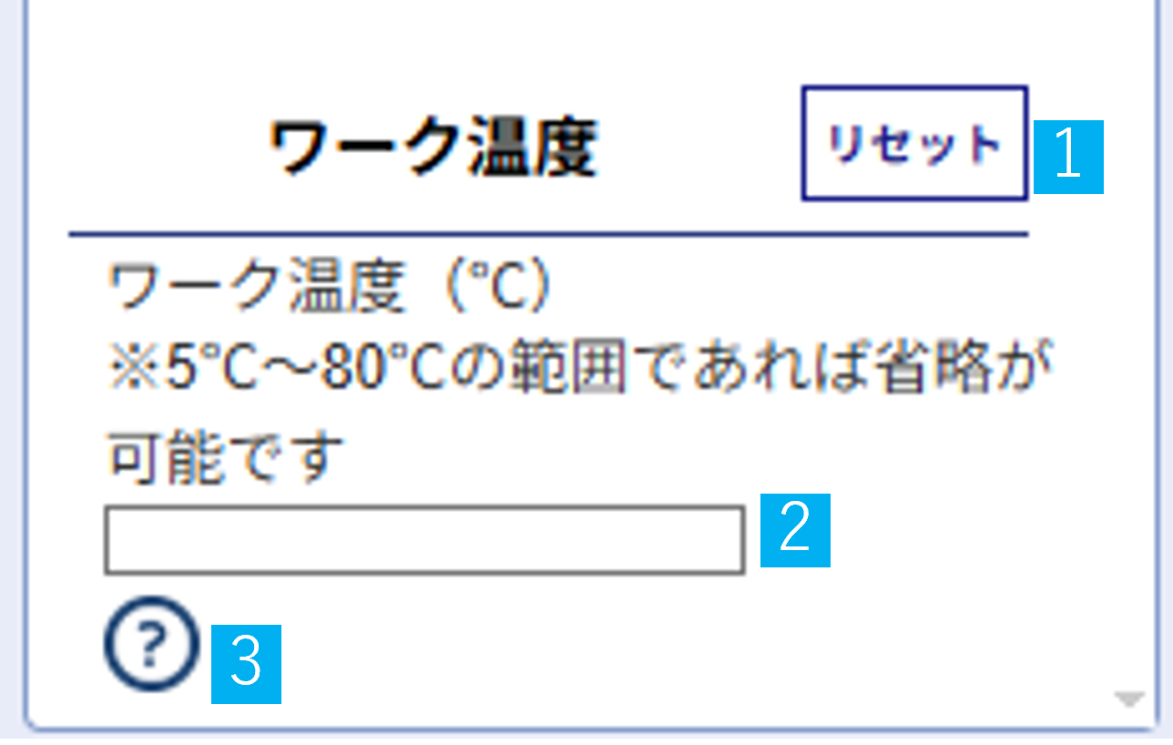 helpselect