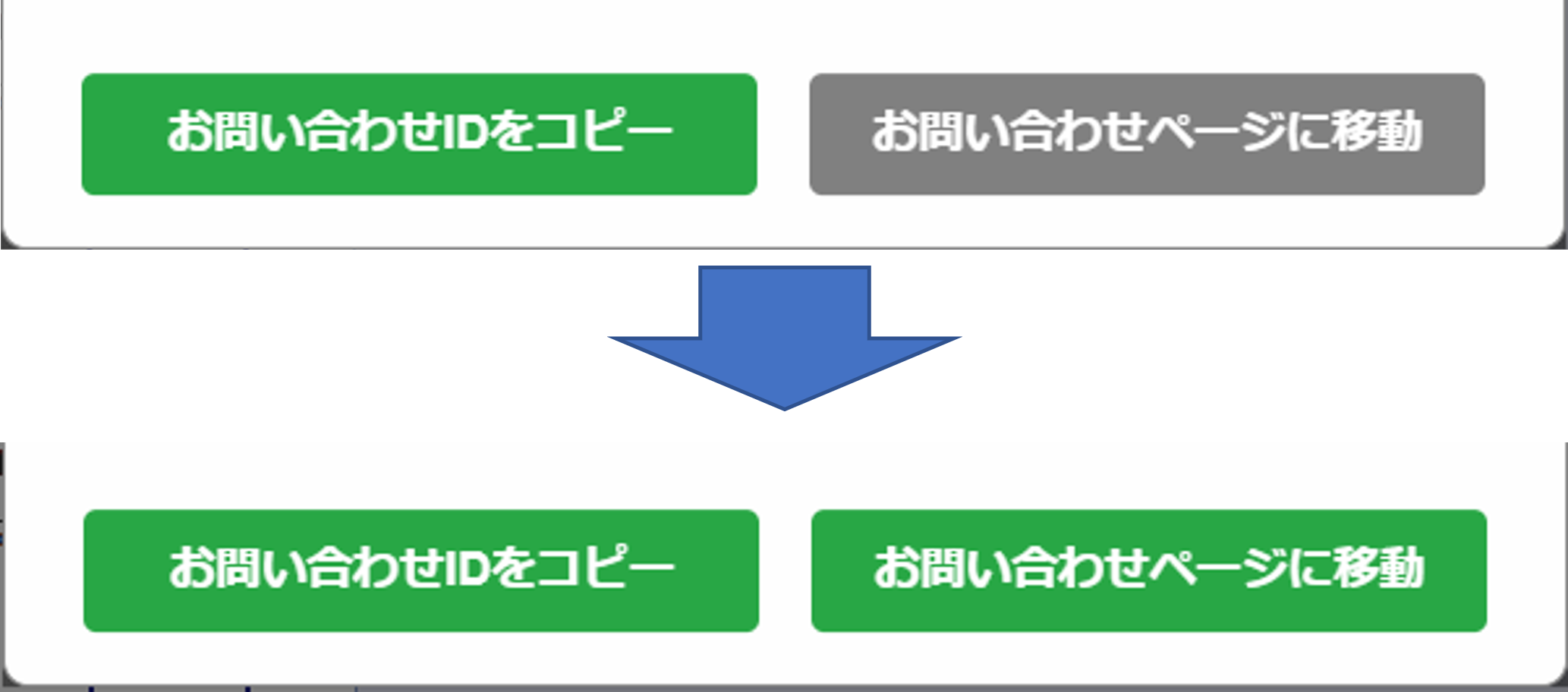 help-NKE-hp