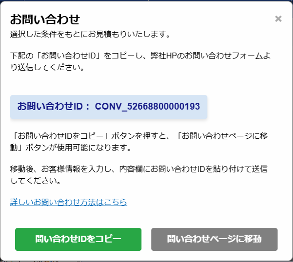 easy-result