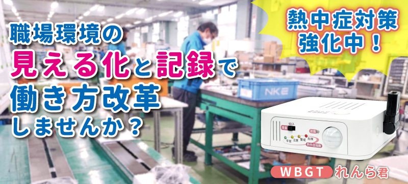 NKEオンライン NKE製品やオプション品、メンテナンス部品を販売するweb販売サイトです。