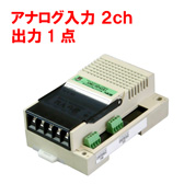 UNC-RP42**(A) 出力付き、アナログ入力対応、AC100V電源/DC24V電源